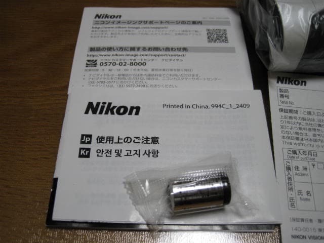 新品　未使用　Nikon COOLSHOT PRO III STABILIZED