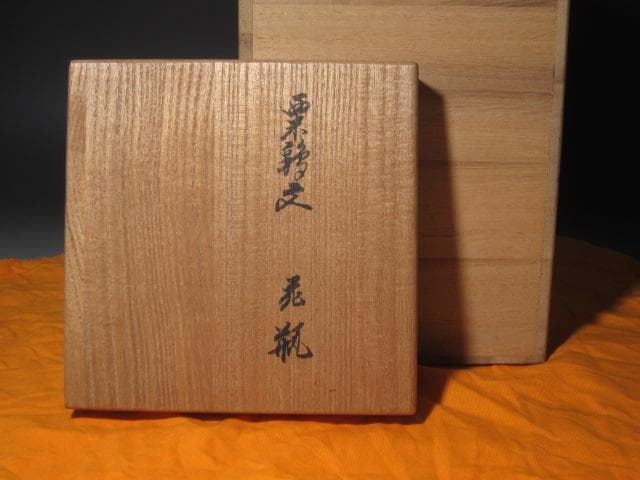 ☆　14代柿右衛門　錦栗鶉文花瓶　目をひく一品です☆y294