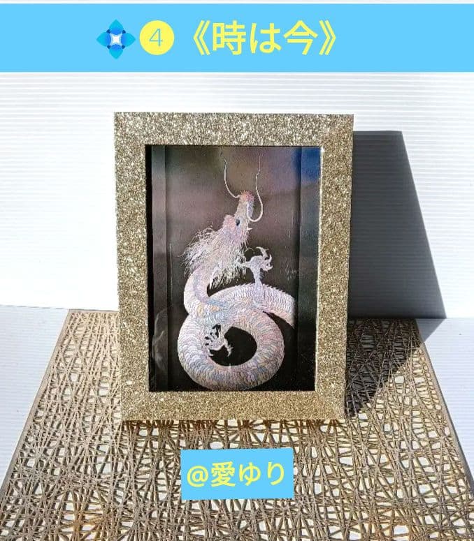 草場一壽【豪華７大】『陶彩画カードデッキ✨スペシャルセット』【新品⭐未開封♦龗】