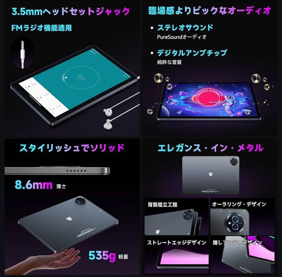 【AI最適化OS Android16 タブレット】10インチ 顔認識