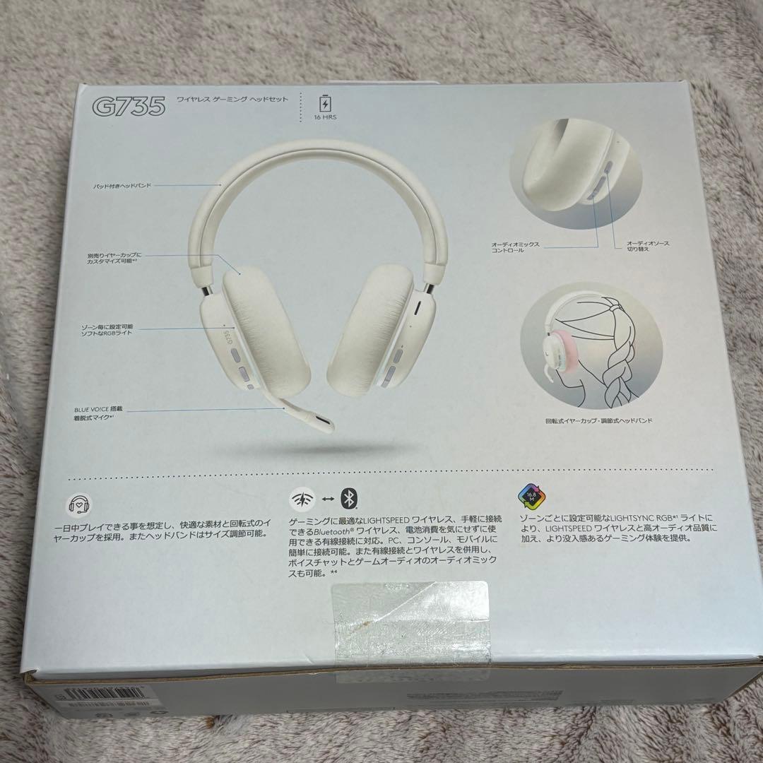 Logicool G735 ワイヤレスヘッドセット オーロラコレクション