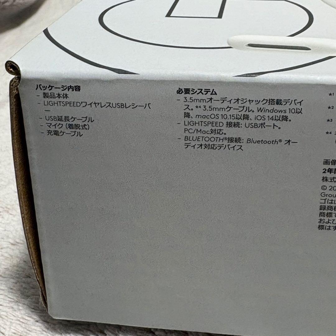 Logicool G735 ワイヤレスヘッドセット オーロラコレクション