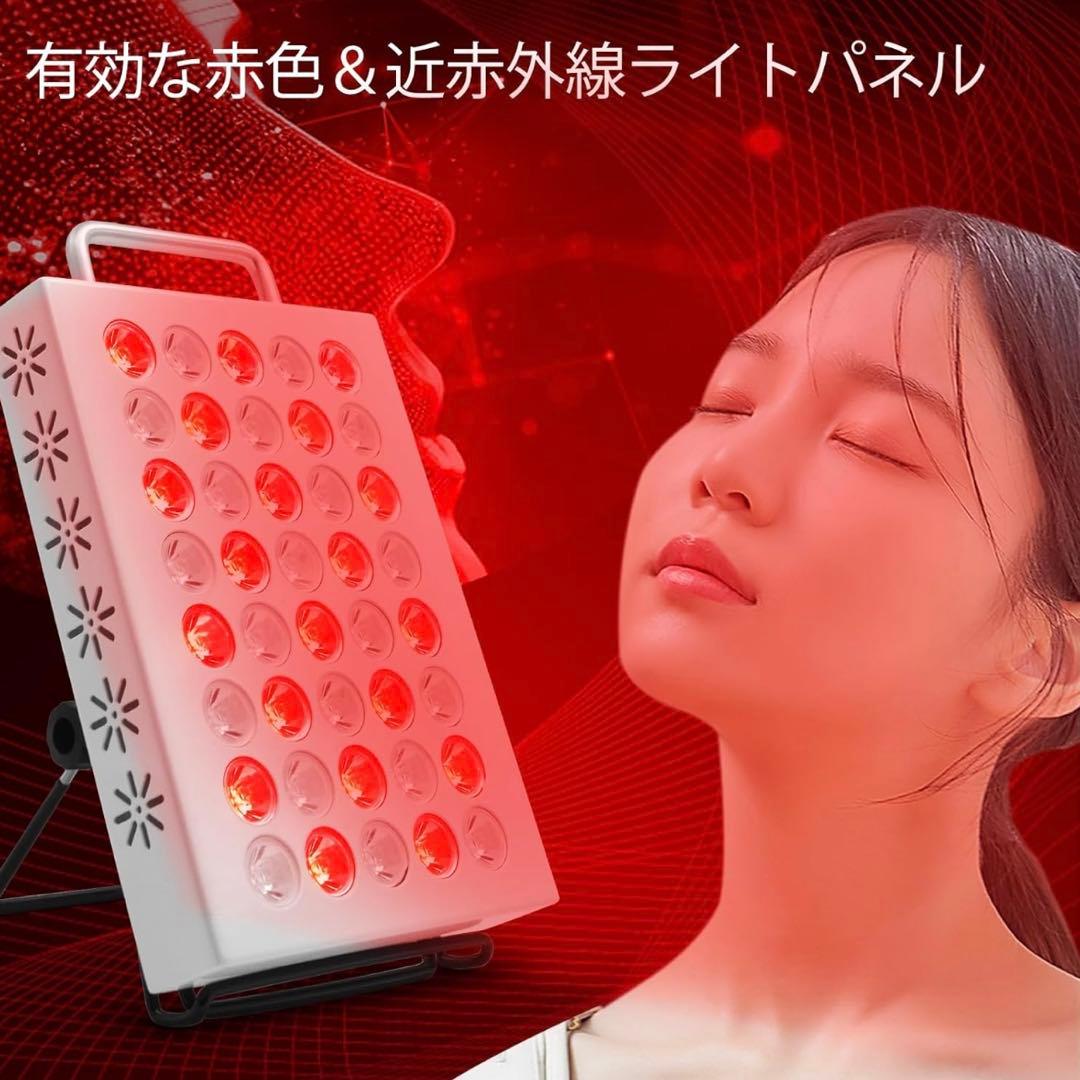 【タイマー付】近赤外線ライトパネル　660nm赤色LEDと850nm近赤外線