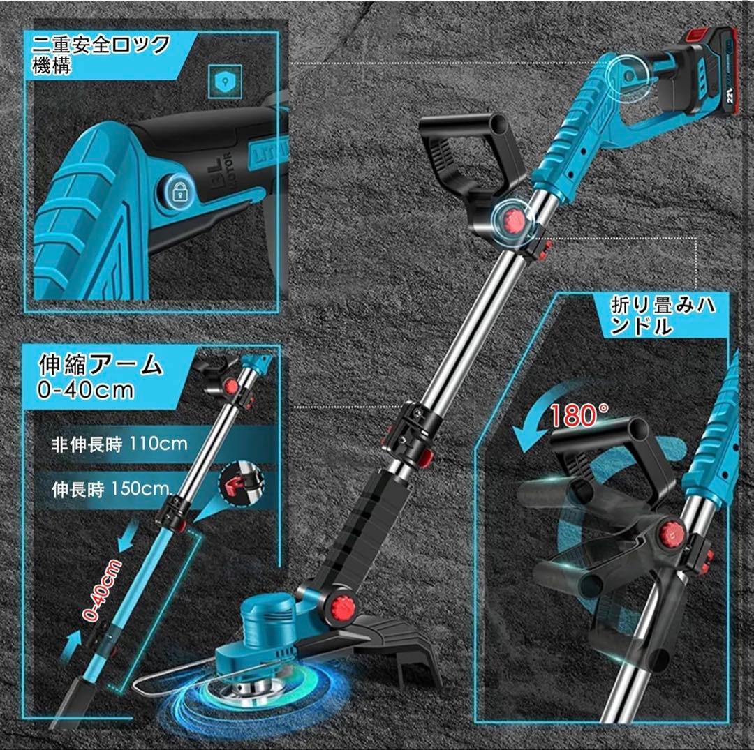 充電式 草刈り機 ブロワー 18V 互換 6Ahバッテリ1個 23-25cm刃幅