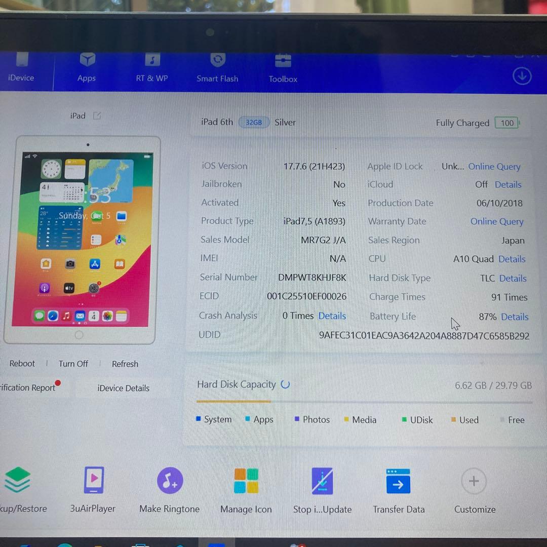 825【早い者勝ち】電池良好☆iPad6 第6世代 32GB WIFIモデル☆