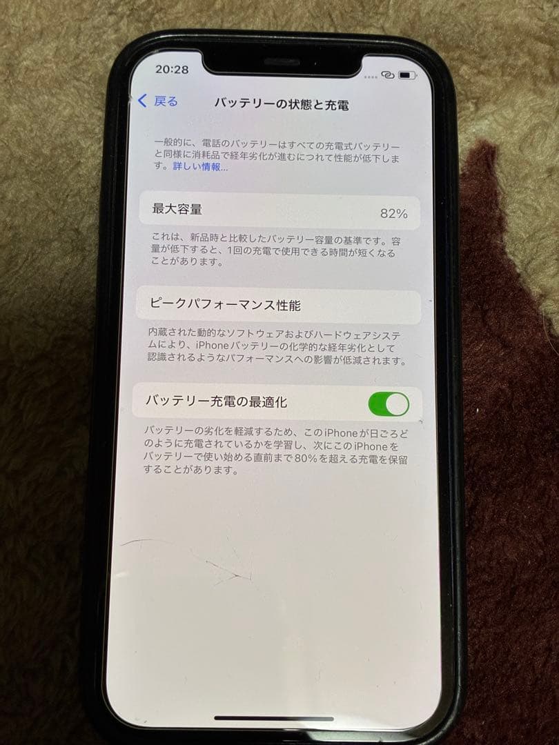 iPhone12 128GB ブラック（背面割れ）