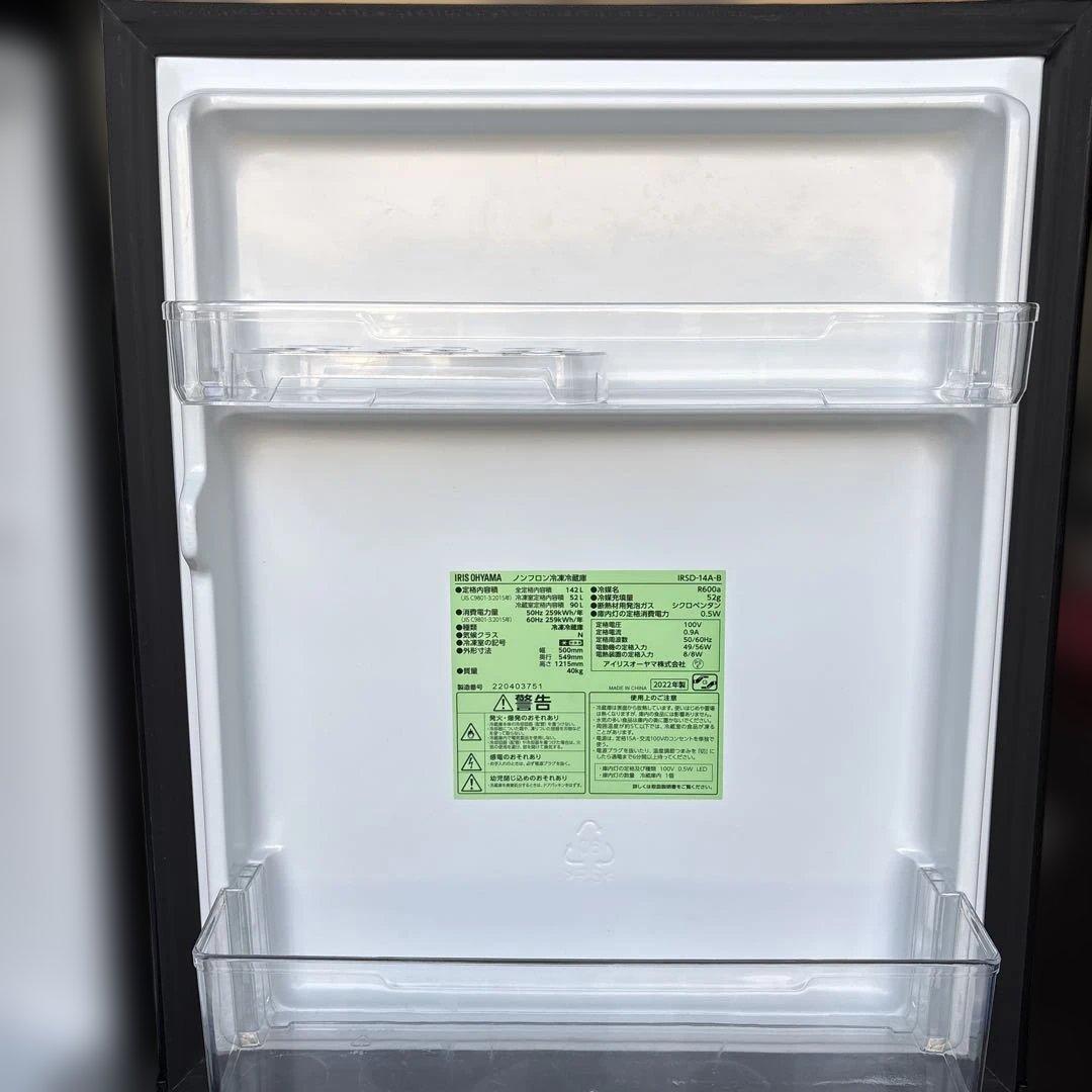 1人暮らしオススメ/3点セット/冷蔵庫/洗濯機/電子レンジ/アイリス/ハイアール