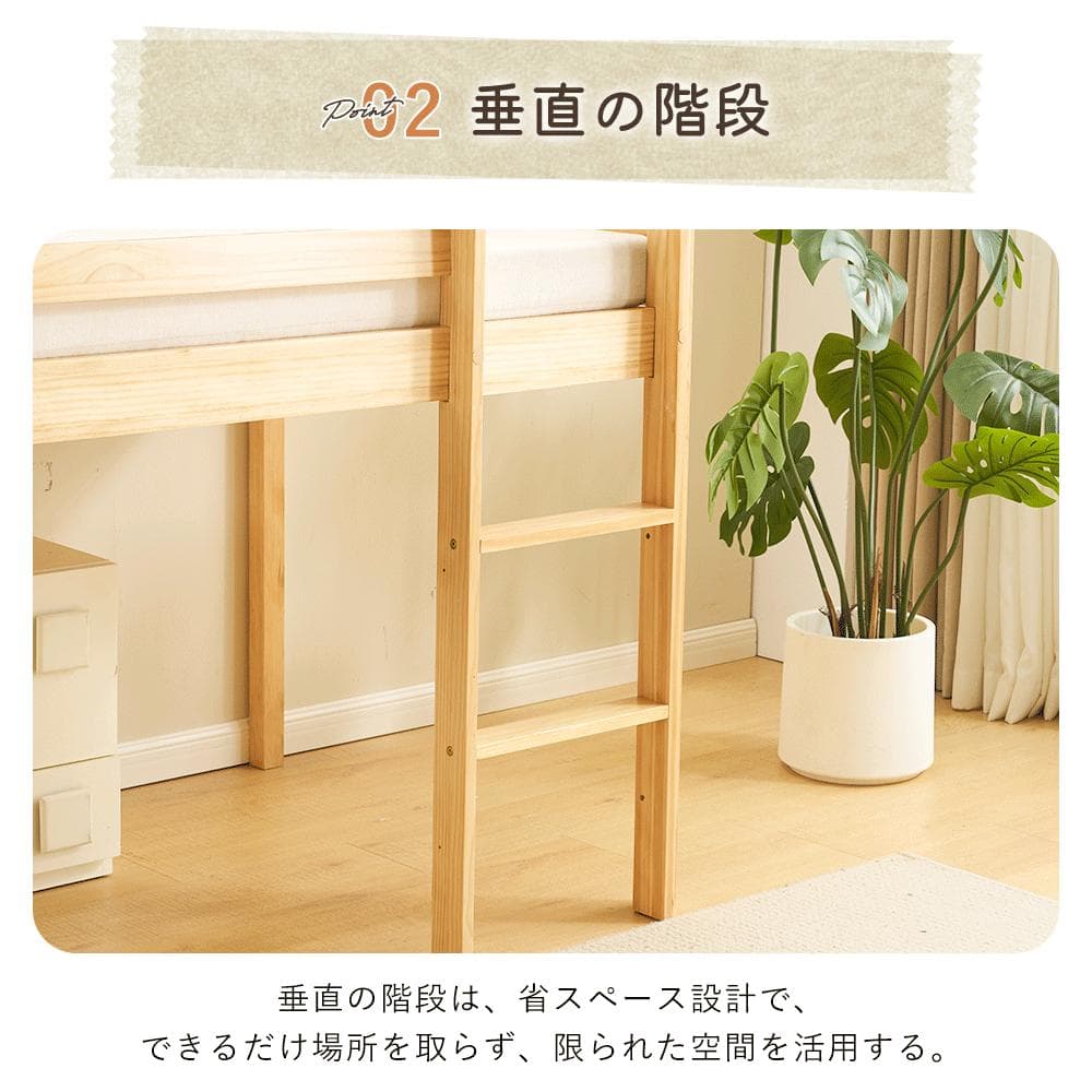 限定価格！子供用木製ロフトベッド【滑り台付き】　階段・収納棚付き　NATURAL