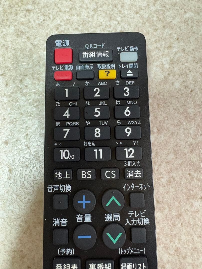 AQUOS ブルーレイレコーダー (W録/1TB)