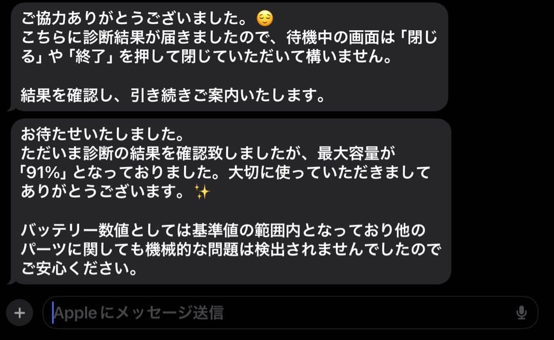 iPad pro 12.9 第5世代 M1 128GB