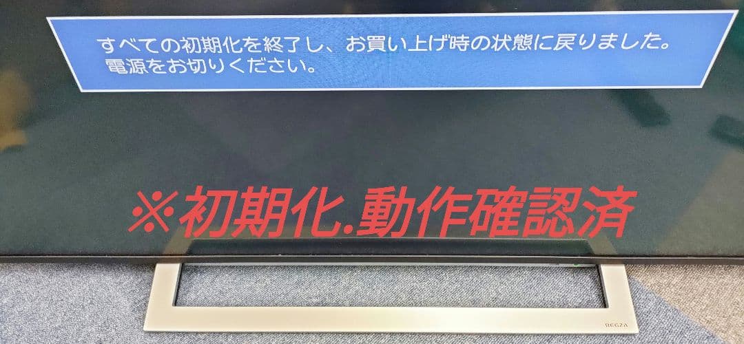 TOSHIBA REGZA 液晶テレビ 50V型　 50M540X