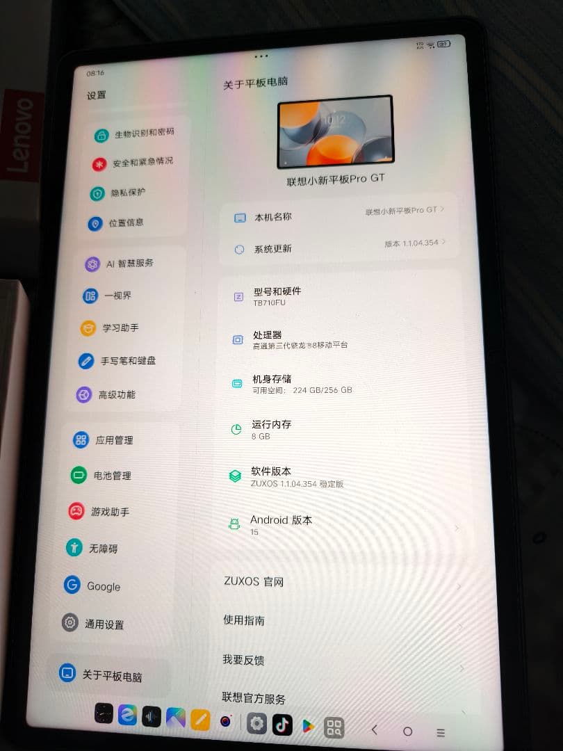 Androidタブレット本体 Lenovo xiaoxin pad pro gt 8GB 256GB