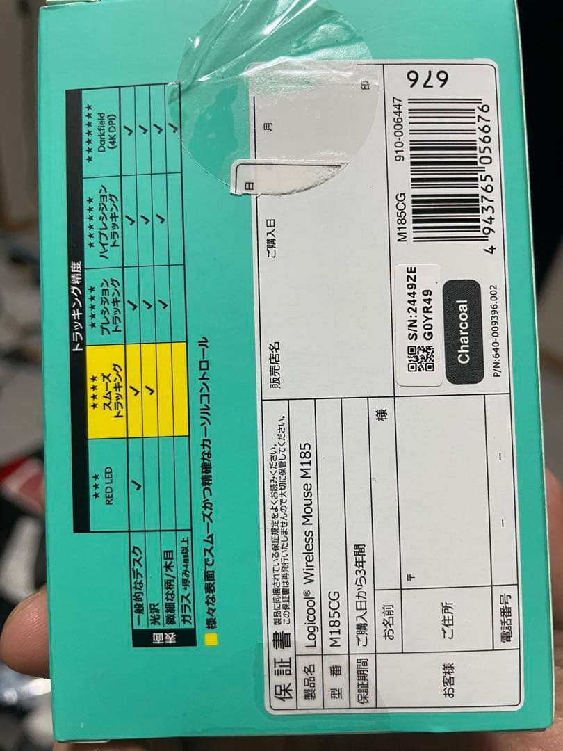 VAIO ノートPC 15.6インチ SSD搭載プラスワイヤレスマウス付き