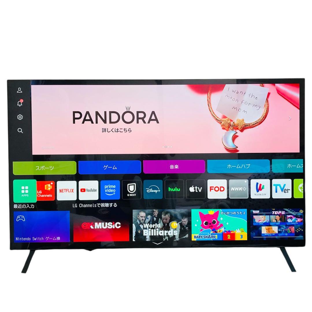 LG テレビ　55型 4K 有機EL OLED55A2PJA AIexa搭載