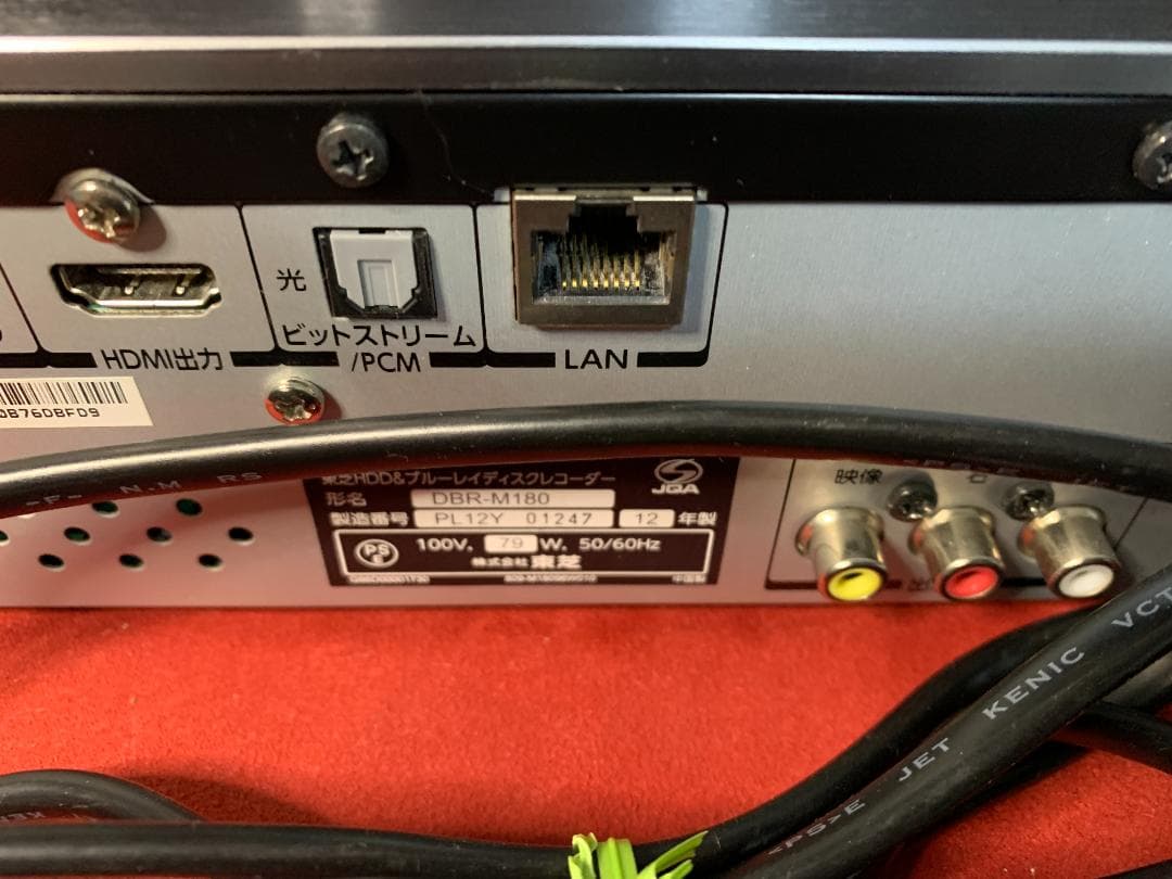 東芝 REGZA 整備済み 8番組同時録画 DBR-M180 タイムシフトマシン