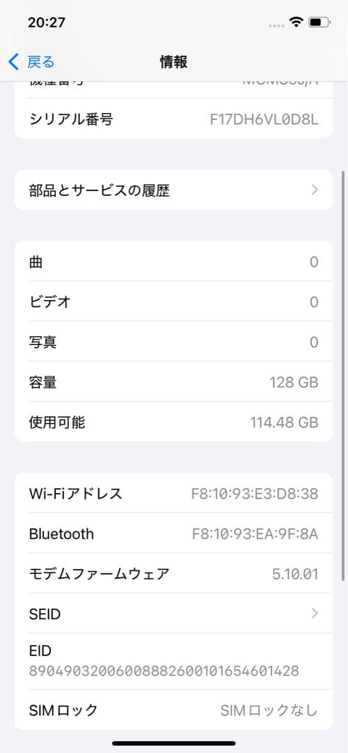 スマートフォン本体 [iwa_hiro] Apple iPhone 12 Pro 128GB