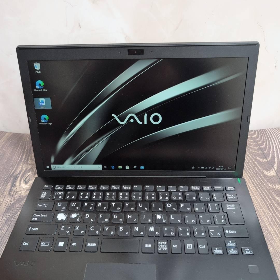 良品 dynabook G83HU Core i5 16GB 大容量