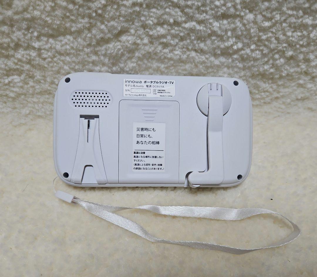 inowa　buddy防災用ポータブルラジオ、TV