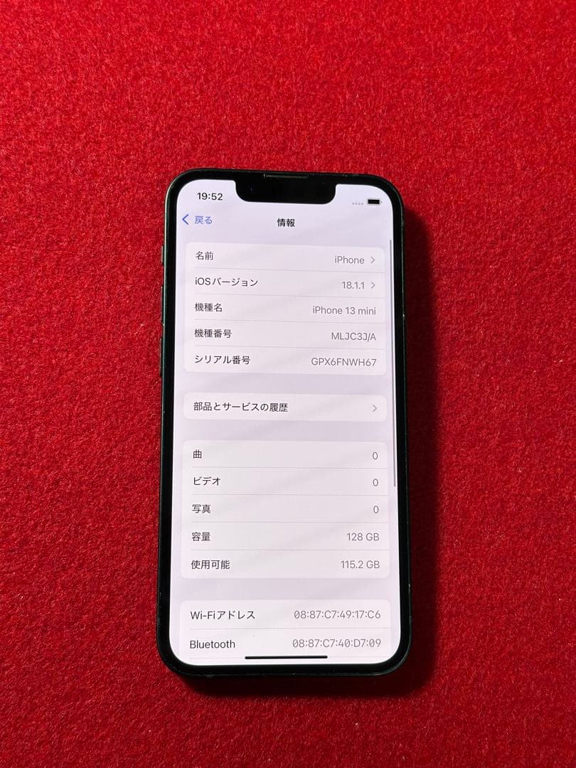【6850】iPhone 13MINIミッドナイト 128GB simフリー