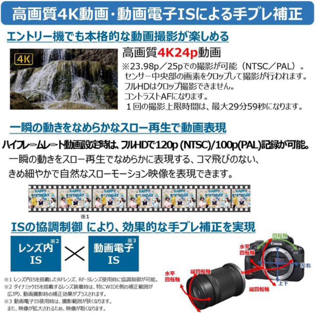 【 明日までSALE】Canon ミラーレス一眼カメラ EOS R100