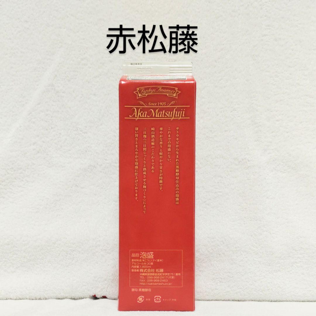 【沖縄発】琉球泡盛30度「6銘酒セット @」1.8L 紙パック