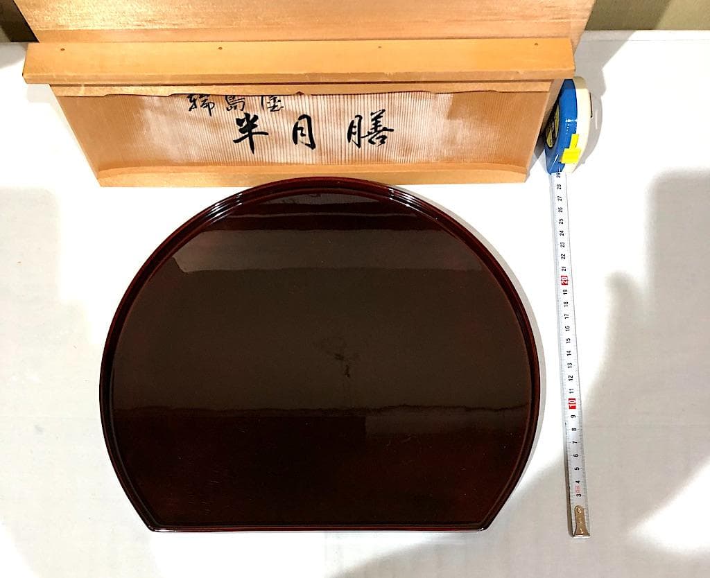 輪島塗　半月膳　五客　共箱。