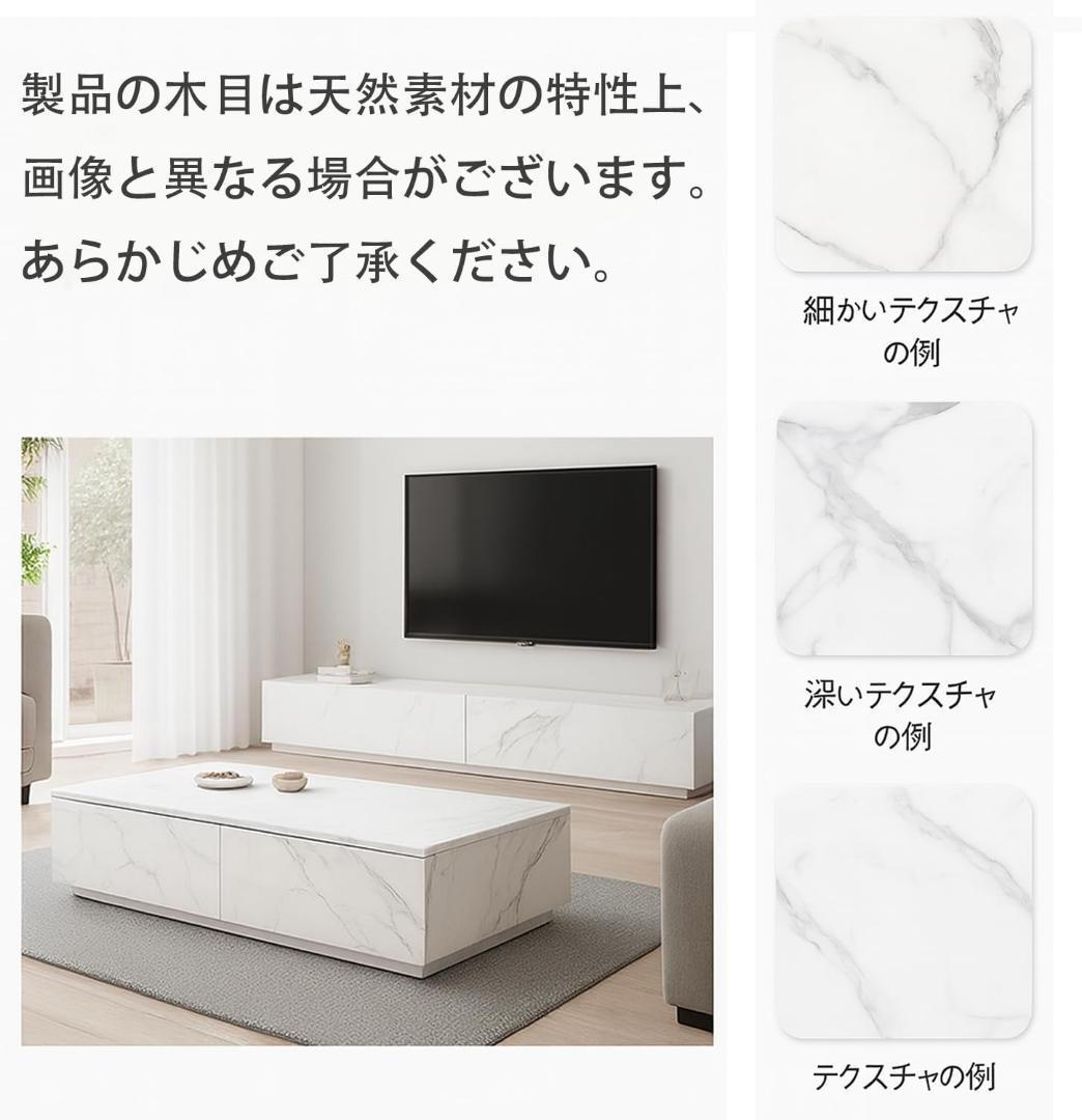 ローテーブル 大理石柄　センターテーブル 引き出し収納　120×55 ホワイト