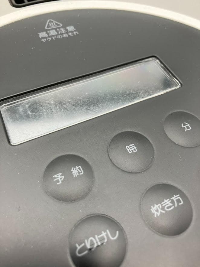 BALMUDA The Gohan 電気炊飯器　KO3A-BK