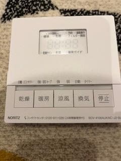 ノーリツ・温水式浴室暖房乾燥機　品番：BDV-4106AUKNC-J2-BL