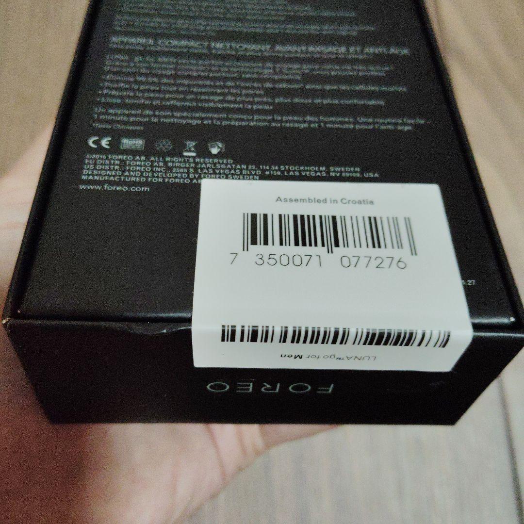 FOREO LUNA go for MEN ブラック
