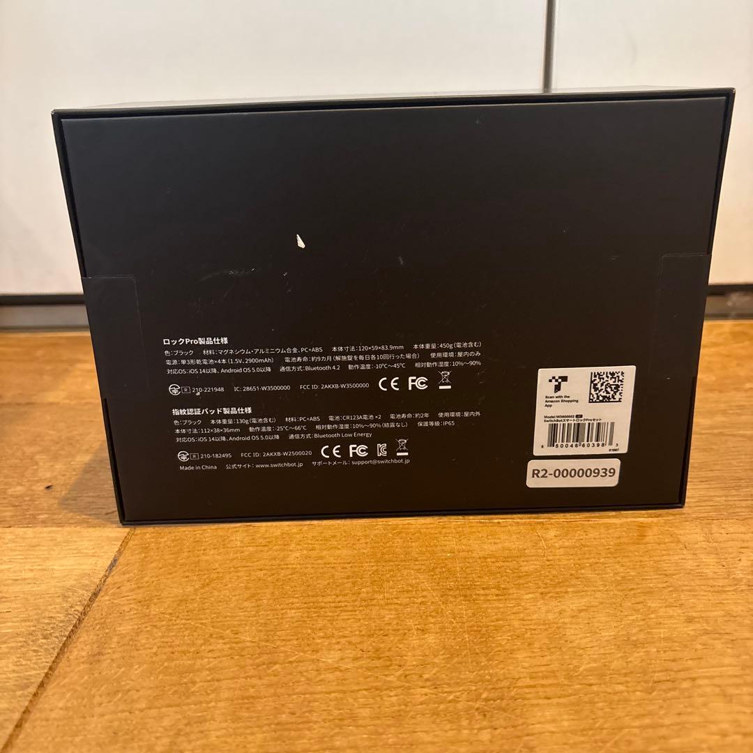 SwitchBot スマートロック ロックプロ+指紋認証パッド　スイッチボット