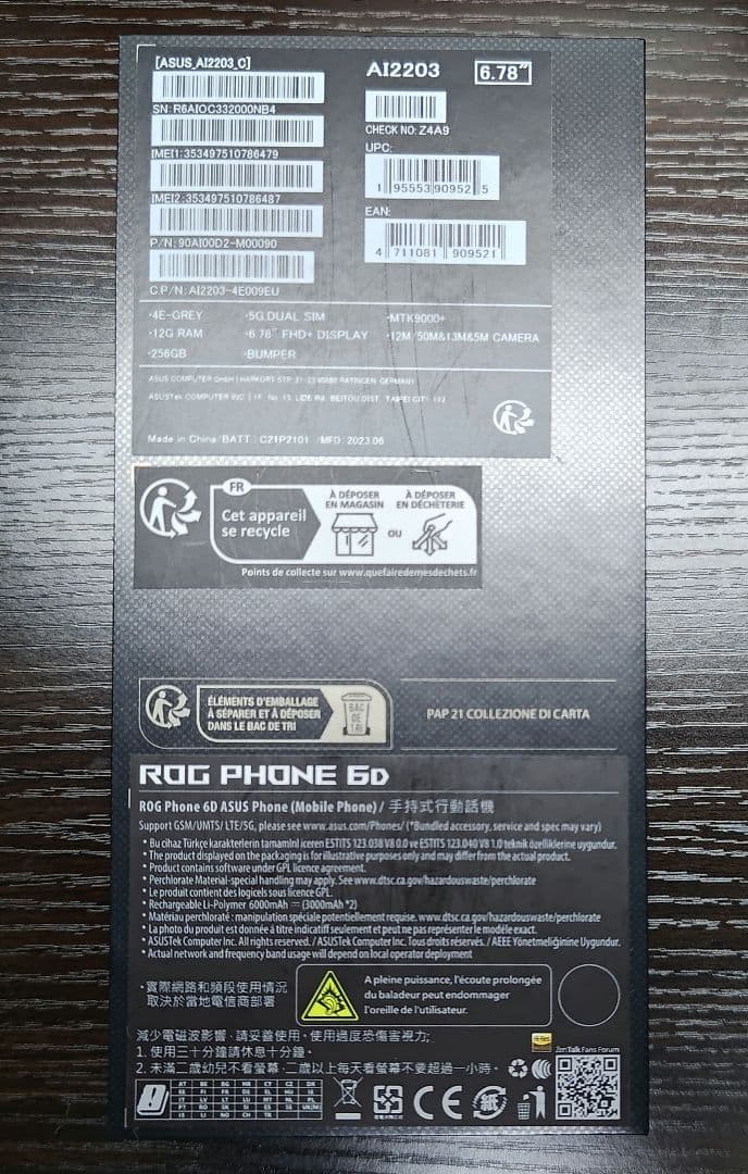 ケース付き　ROG Phone 6D 12GB 256GB