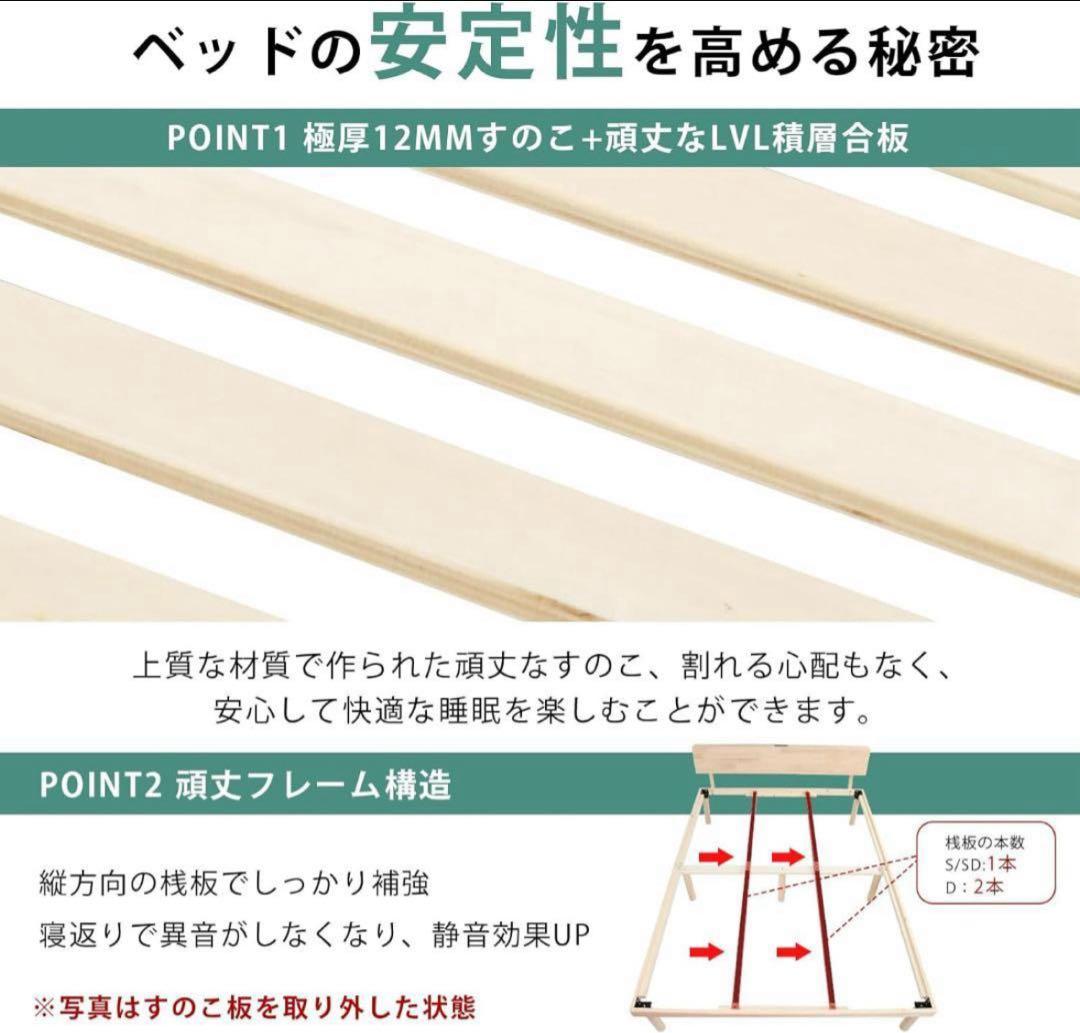 【Miki】ベッドフレーム⭐️シングル 2口コンセント 天然パイン 頑丈