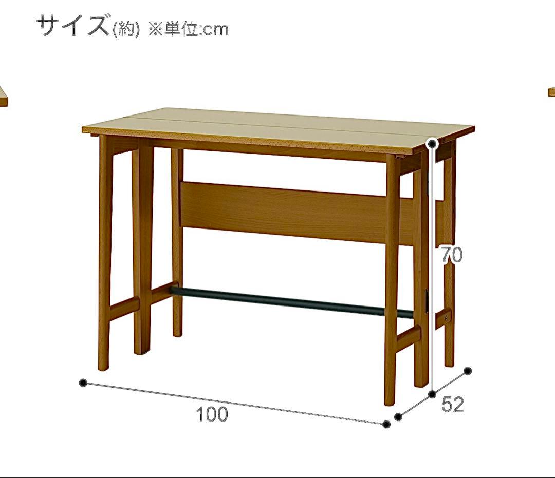コンソールデスク　NITORIとBEAMS DESIGN
