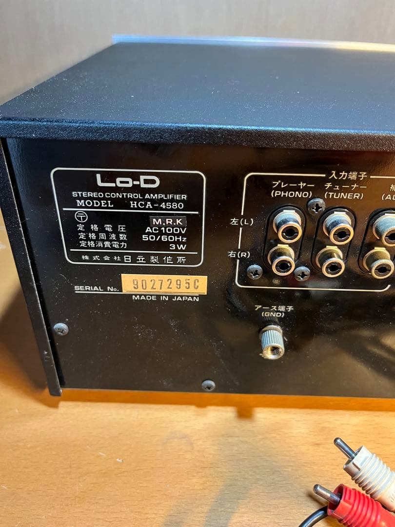 日立Lo-D HCA-4580 HMA-4580 FT-580 通電ok アンプ