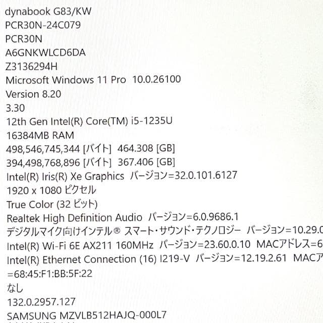 Yasu大王！dynabook