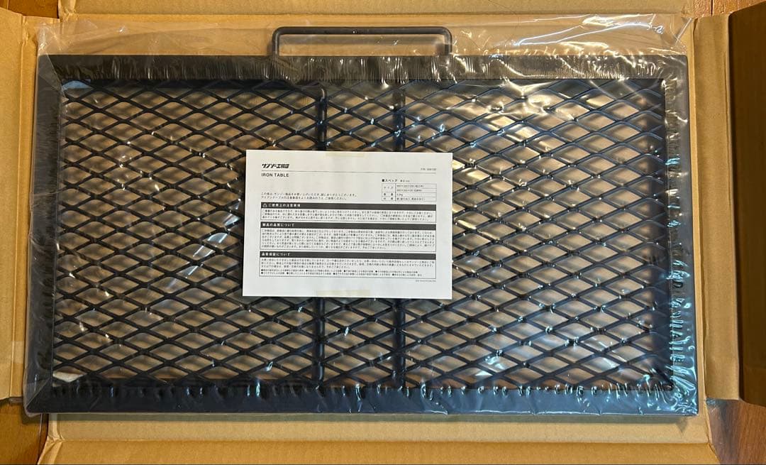 サンゾー工務店 IRON TABLE 未使用