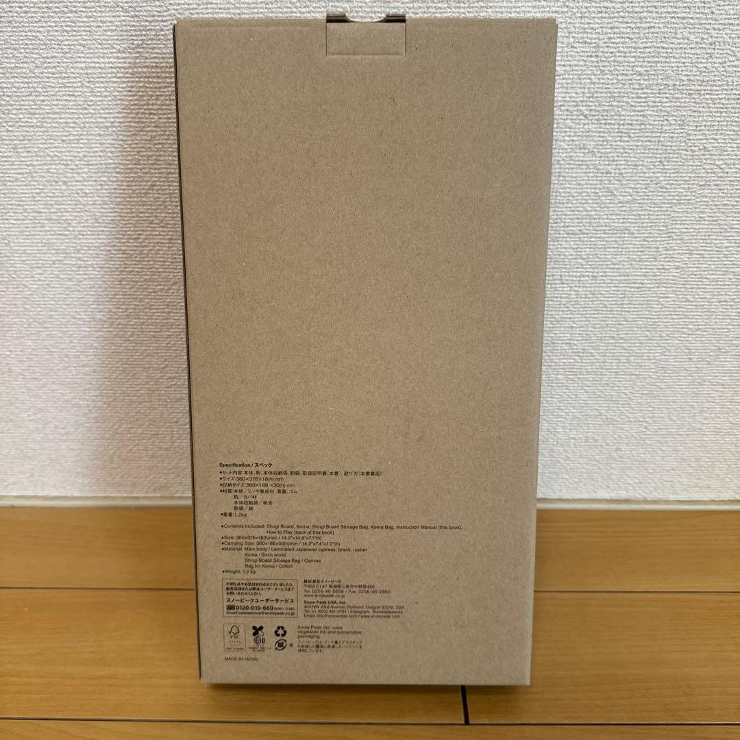 新品未開封　スノーピーク　ポイントギフト IGT将棋盤 PG-025