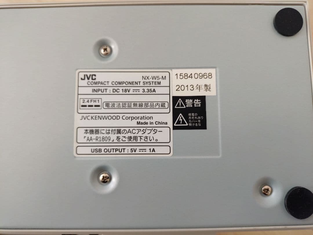JVC NX-W5 ケンウッド コンポーネントシステム