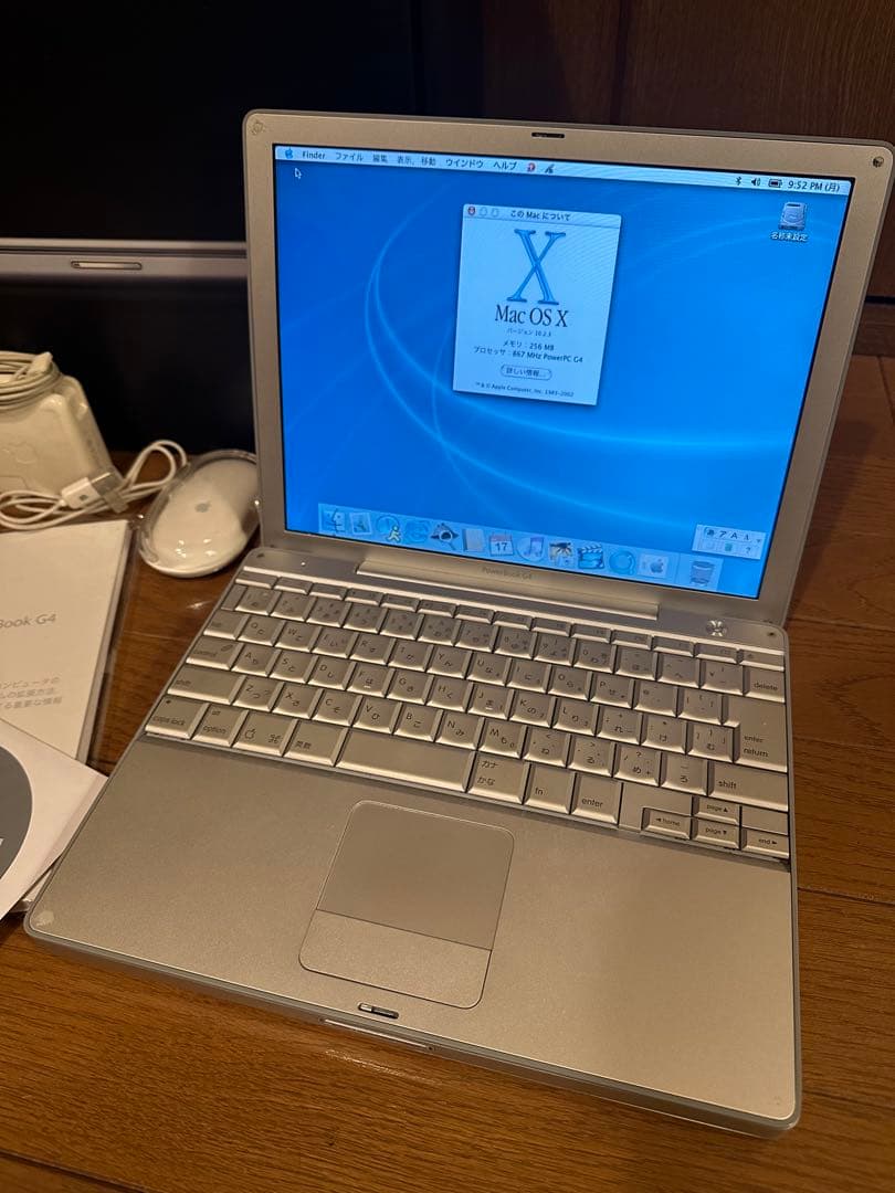 Apple PowerBook G4 12インチ 本体と付属品