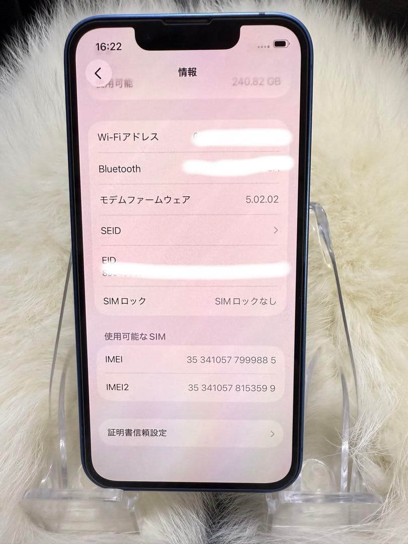 iphone 13mini 256GB ブルー SIMフリー国内版 BT100%