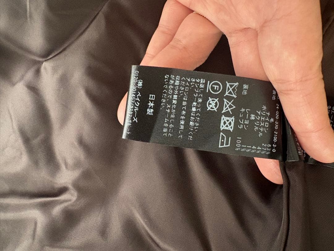 ブラウン ウール混紡 オーバーサイズコート