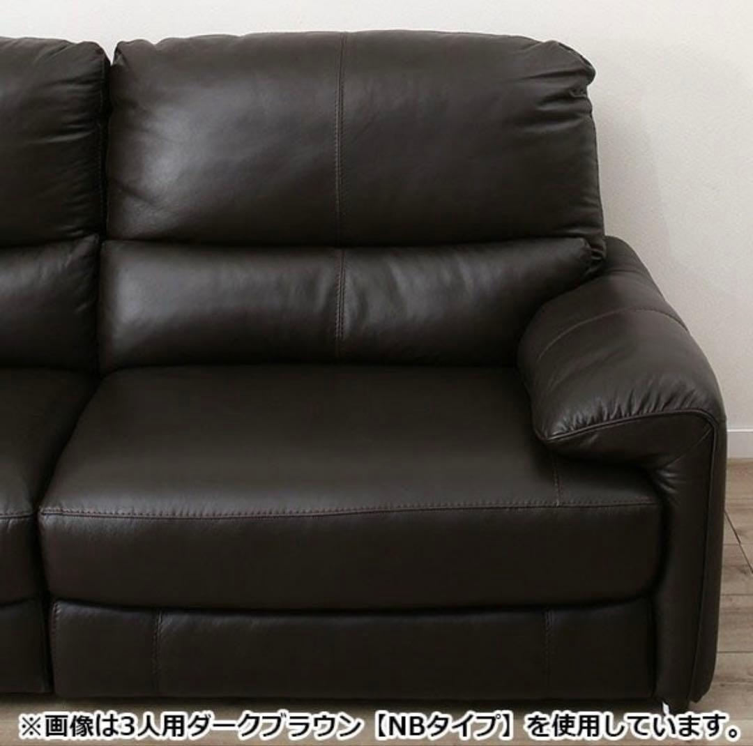 【ニトリ】人気商品 厳選素材 美品 2人掛けソファ 本革 ブラック モダン