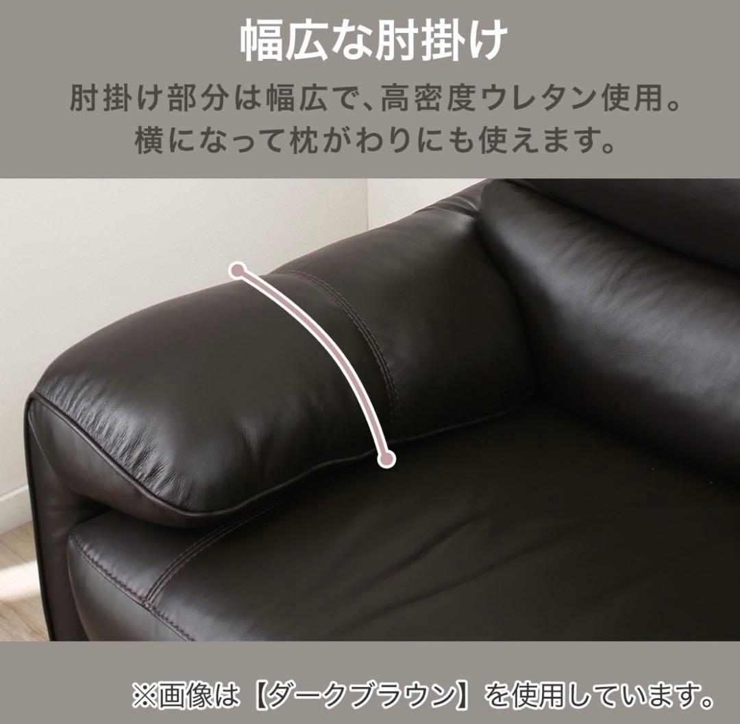 【ニトリ】人気商品 厳選素材 美品 2人掛けソファ 本革 ブラック モダン