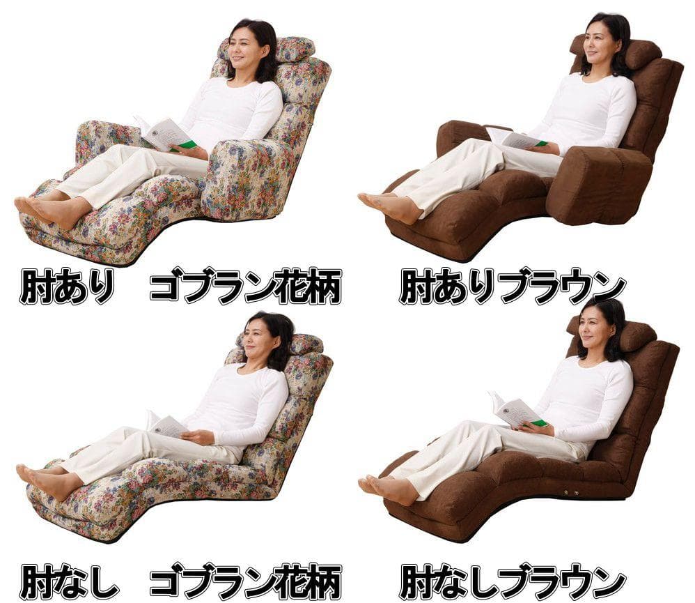 □NEWふかふかリラックスチェアDX 肘あり ブラウン　座椅子