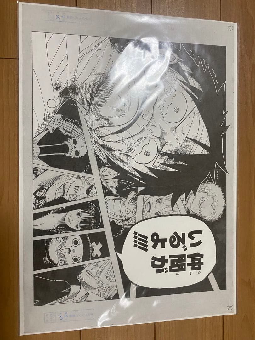 ワンピース　複製原画　まとめ売り