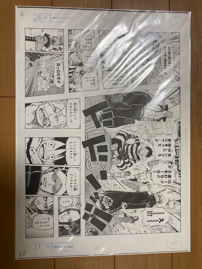 ワンピース　複製原画　まとめ売り