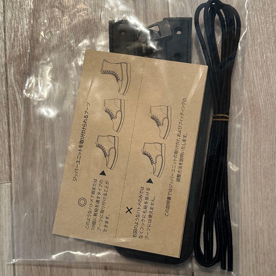 z*j様 【純正】　レッドウィング　ジッパーユニット　6インチ　7穴