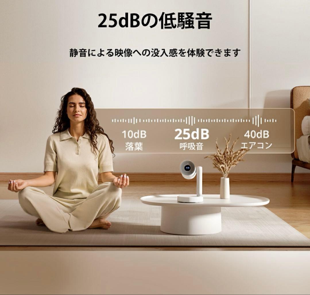 【最安値】【美品】etoe STARFISH PRO プロジェクター