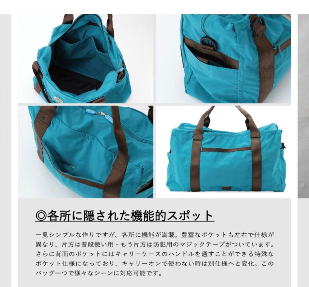 ⭐to&fro⭐ボストンバッグ　トゥーアンドフロー　レギュラーサイズ　ブラック